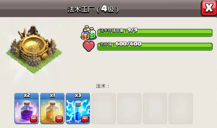 部落冲突咋刷资源