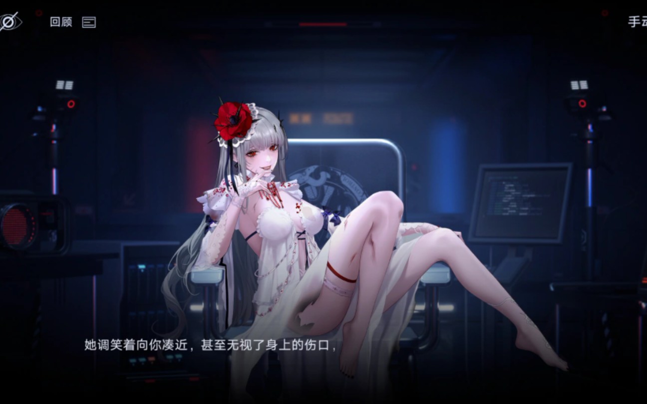 无期迷途队伍组合在哪里