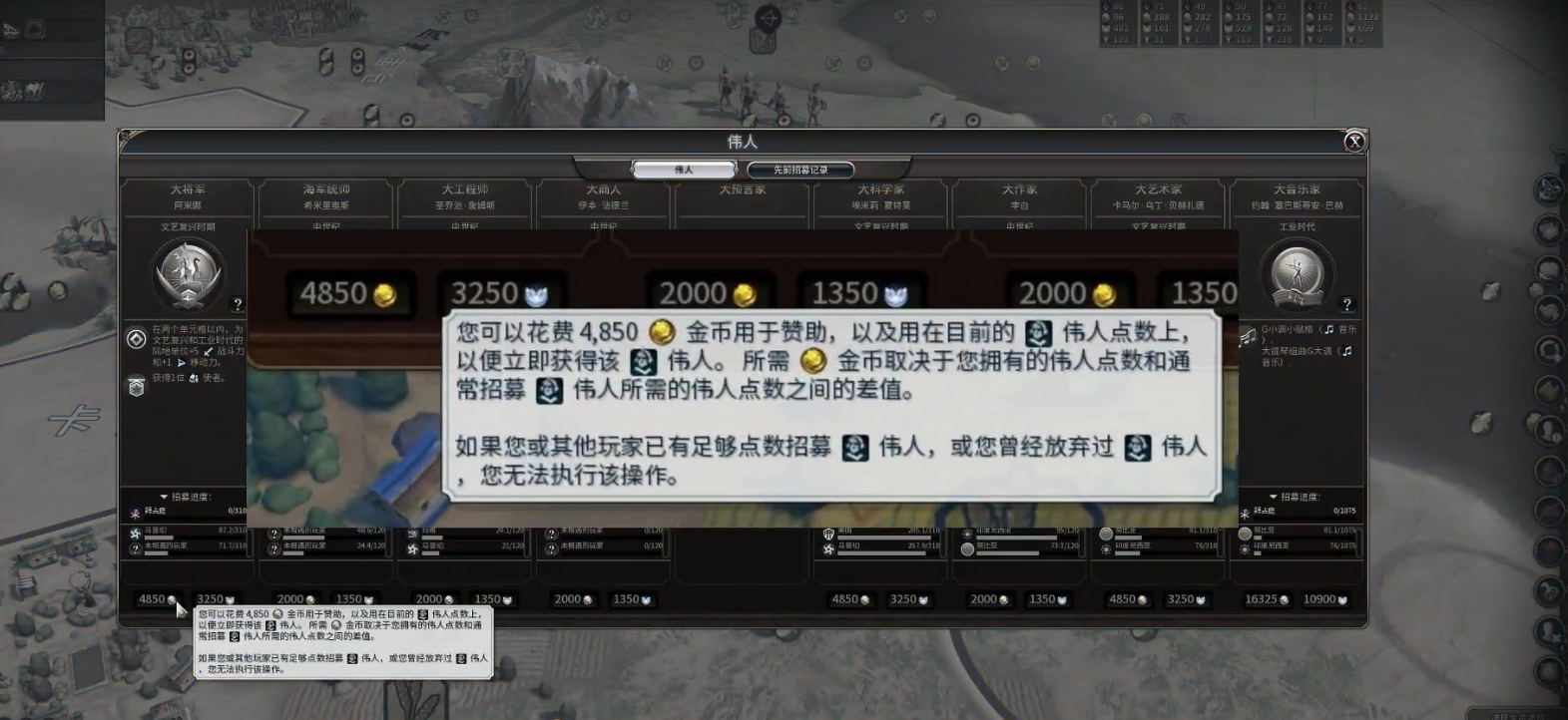 文明6伟人大将军怎么用