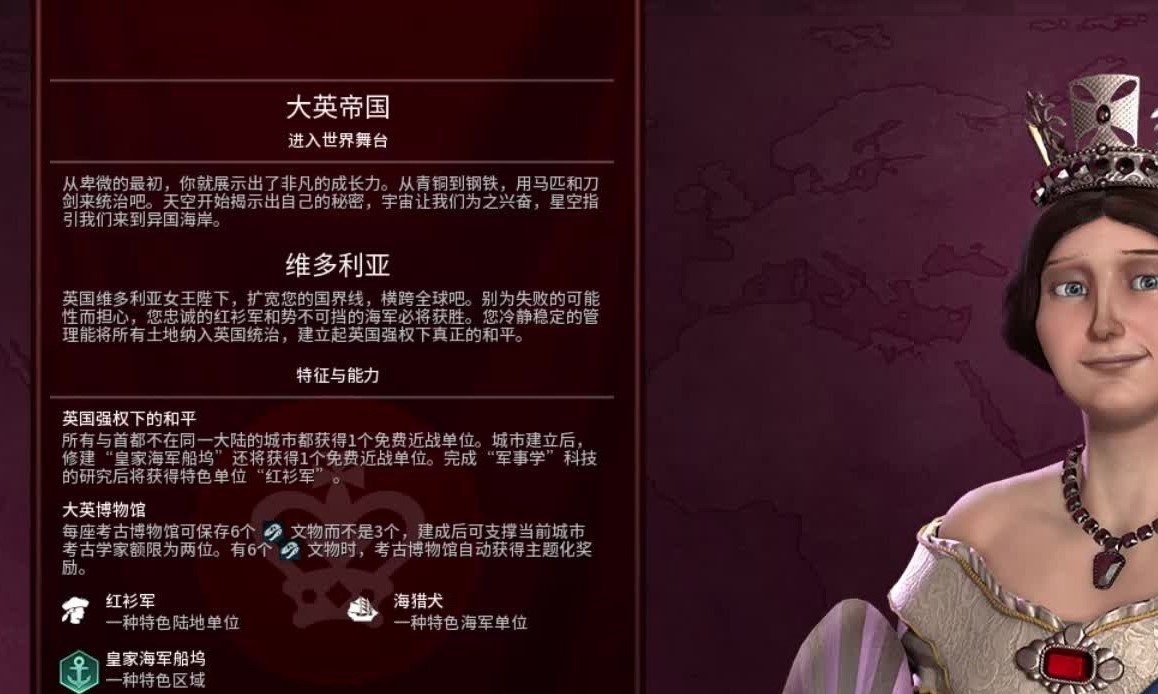 文明6科技胜利文明推荐