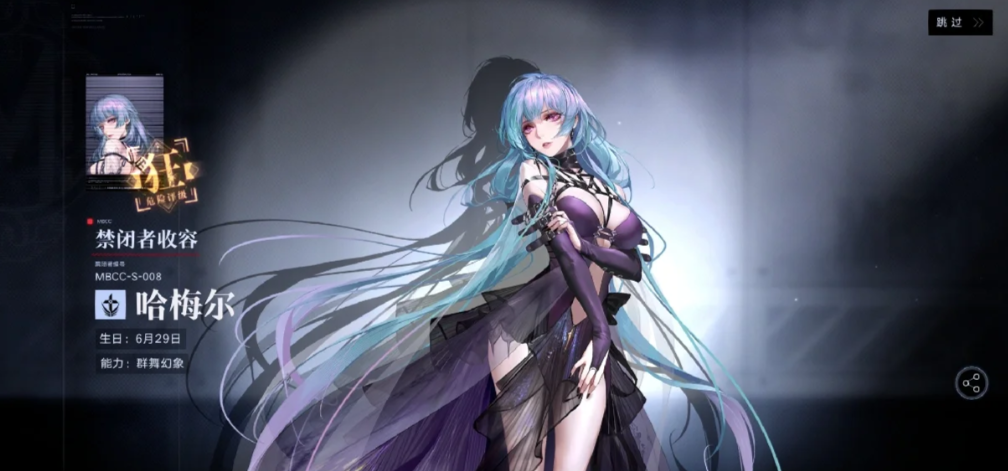 无期迷途哈梅尔怎么用