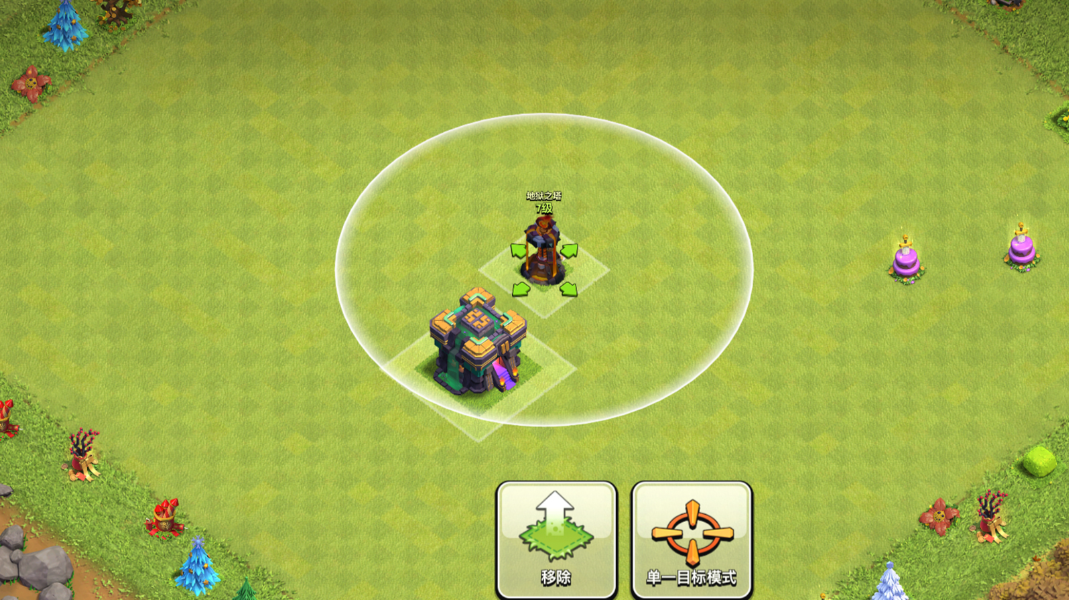 部落冲突怎么进行增援