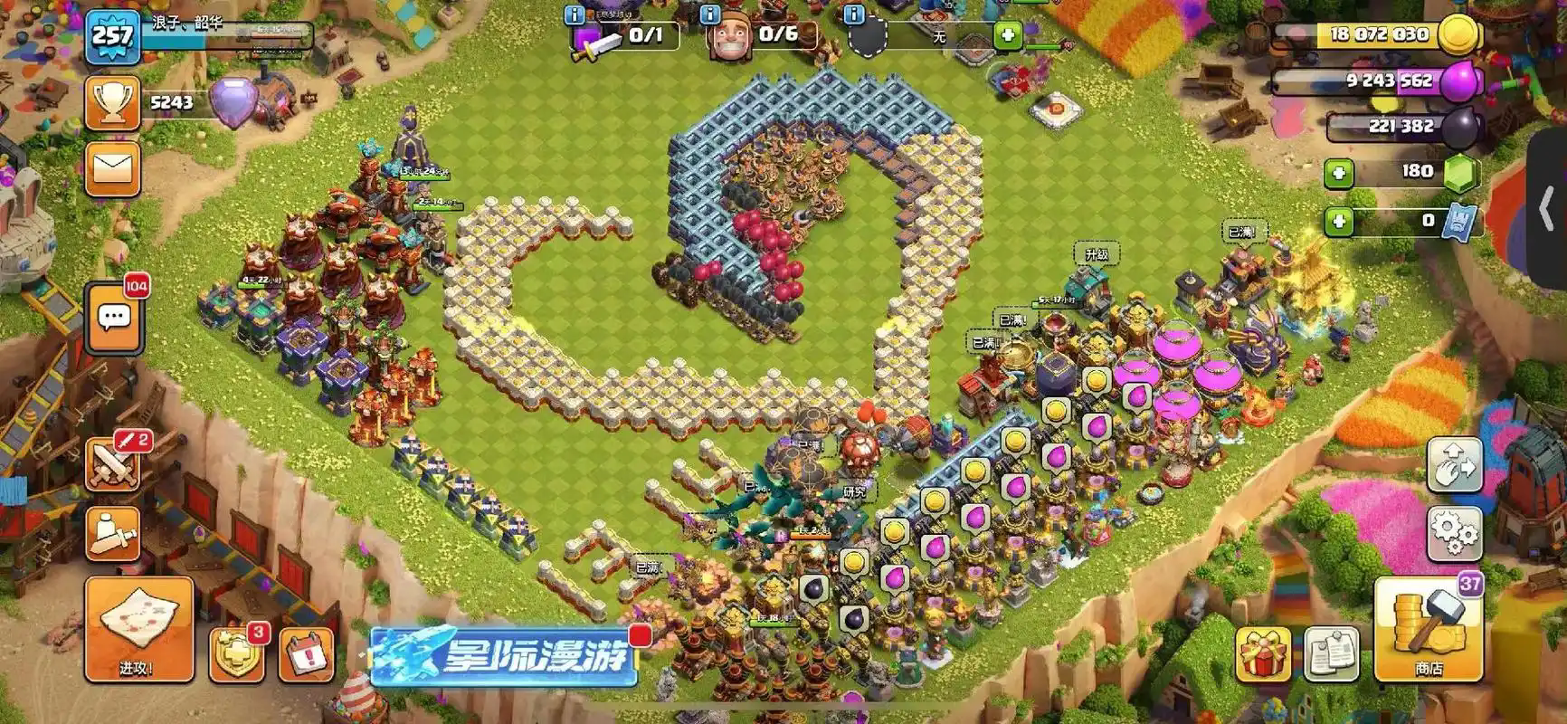 部落冲突怎么最快完成