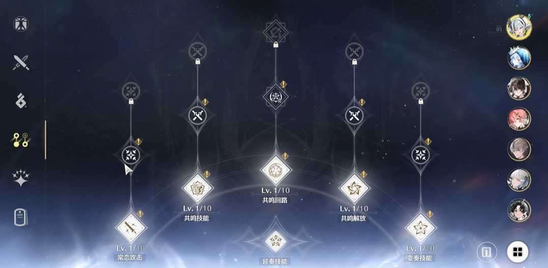 鸣潮得变异蟹在哪里