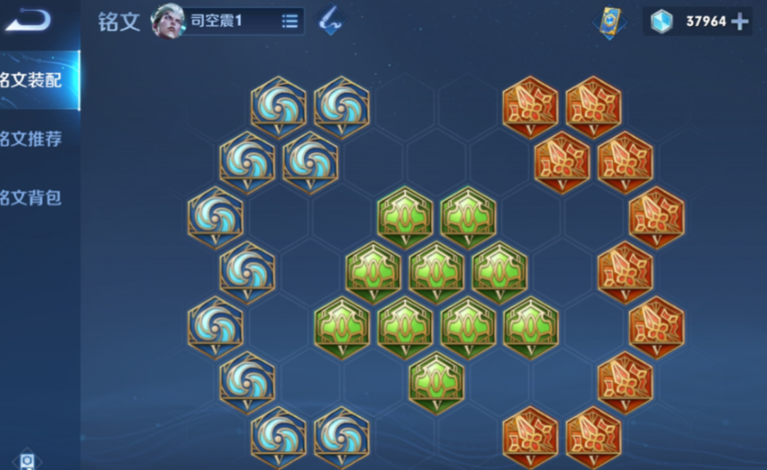 王者荣耀司空震大招秒人怎么出装