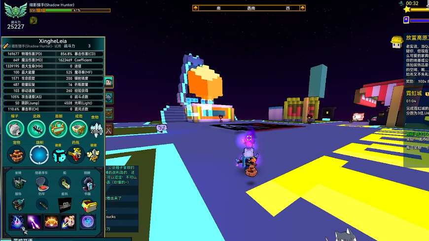 宝藏世界暗影猎手副职业选择哪个