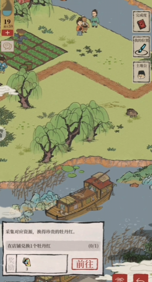 江南百景图武器怎么解锁