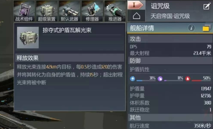 第二银河下洞什么船好