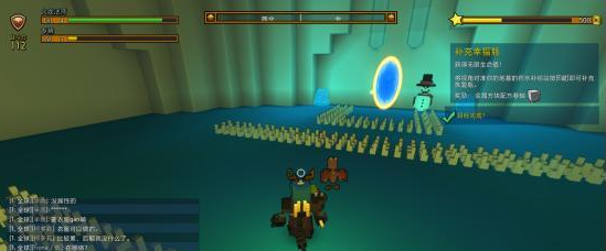 宝藏世界游侠怎么玩