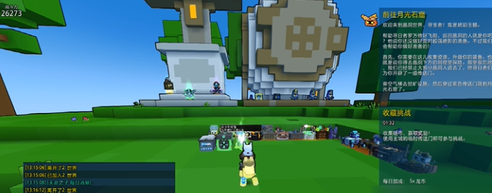 宝藏世界月光石窟怎么去