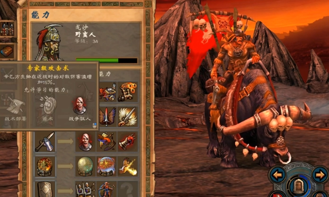 英雄无敌5东方部落终极技能兽人怎么玩