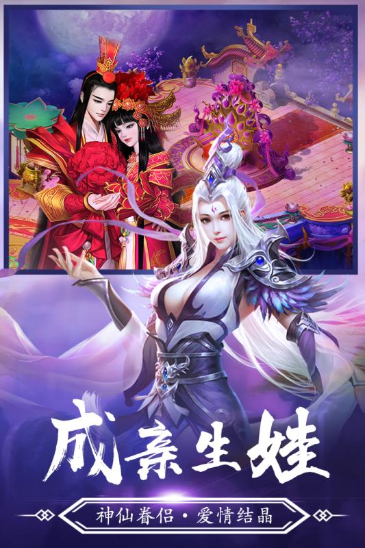 青云诀截图2