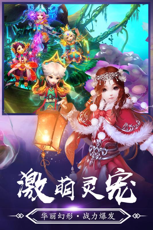 青云诀截图3